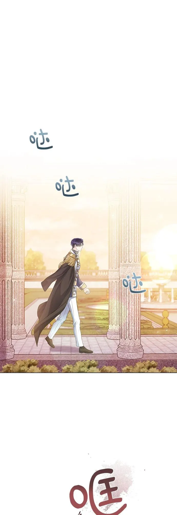 第34话 第42页