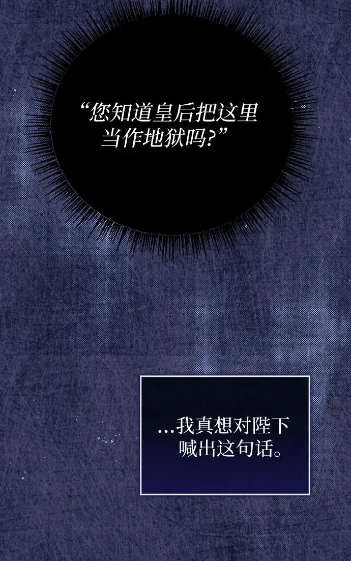 第34话 第45页