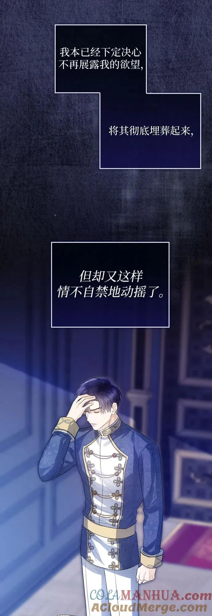 第34话 第46页