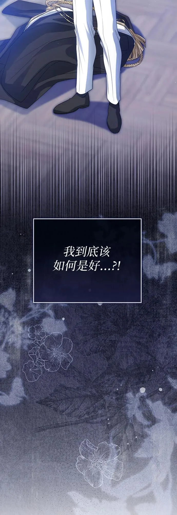 第34话 第47页