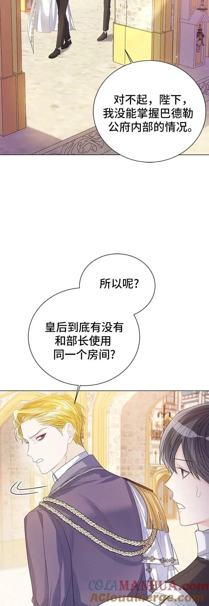 第34话 第49页