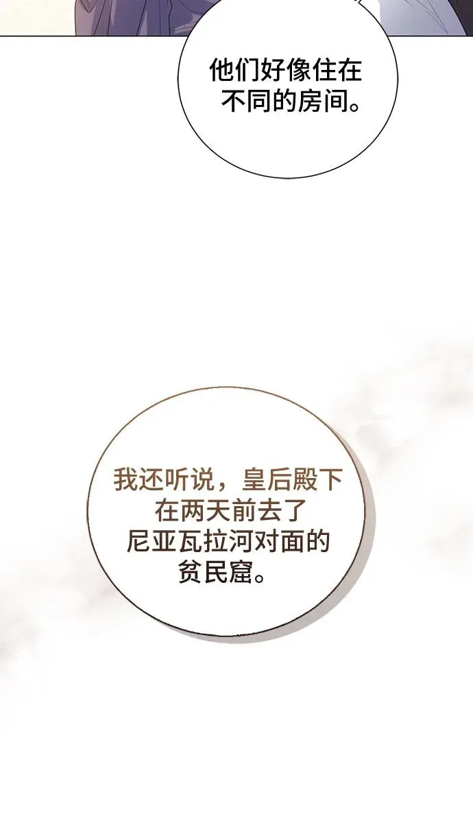 第34话 第50页