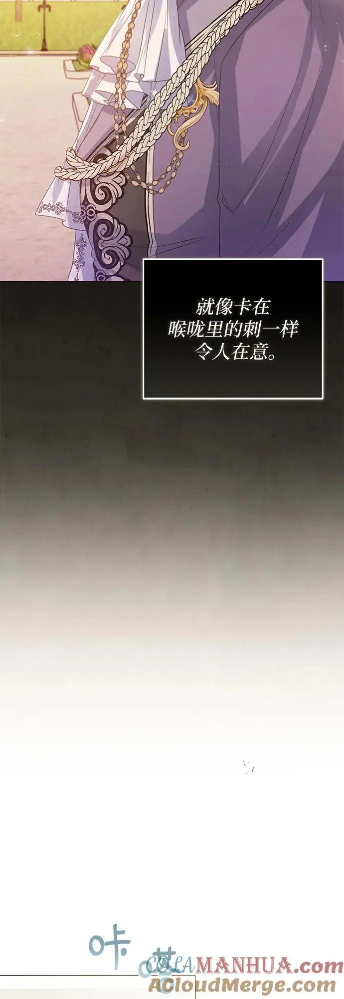 第34话 第52页