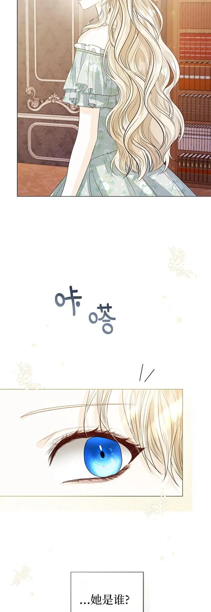 第34话 第57页