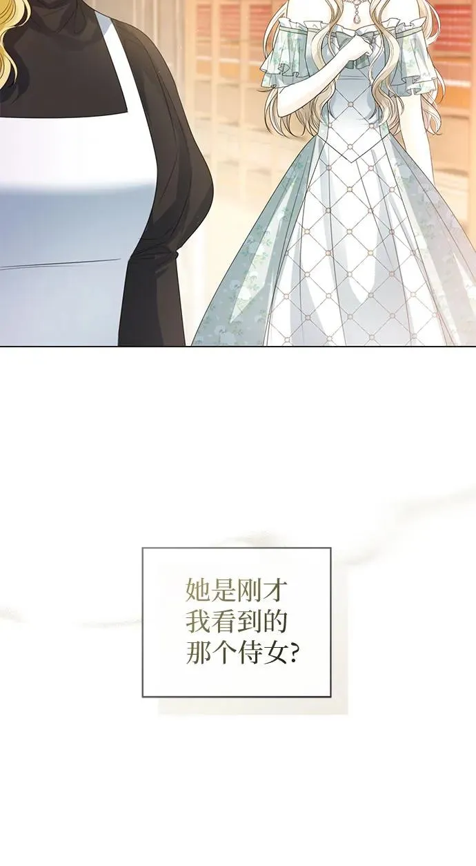 第34话 第59页