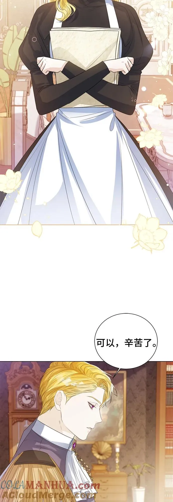 第34话 第61页