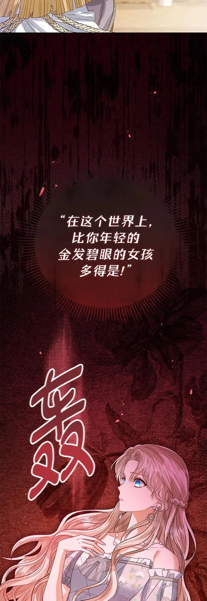 第34话 第62页