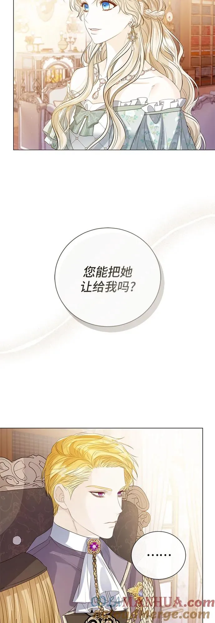 第34话 第67页
