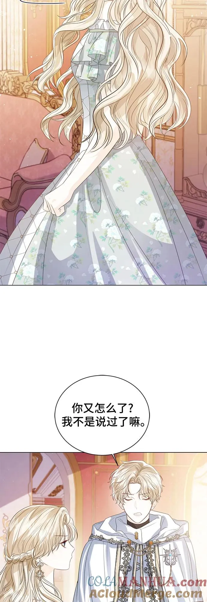 第34话 第70页