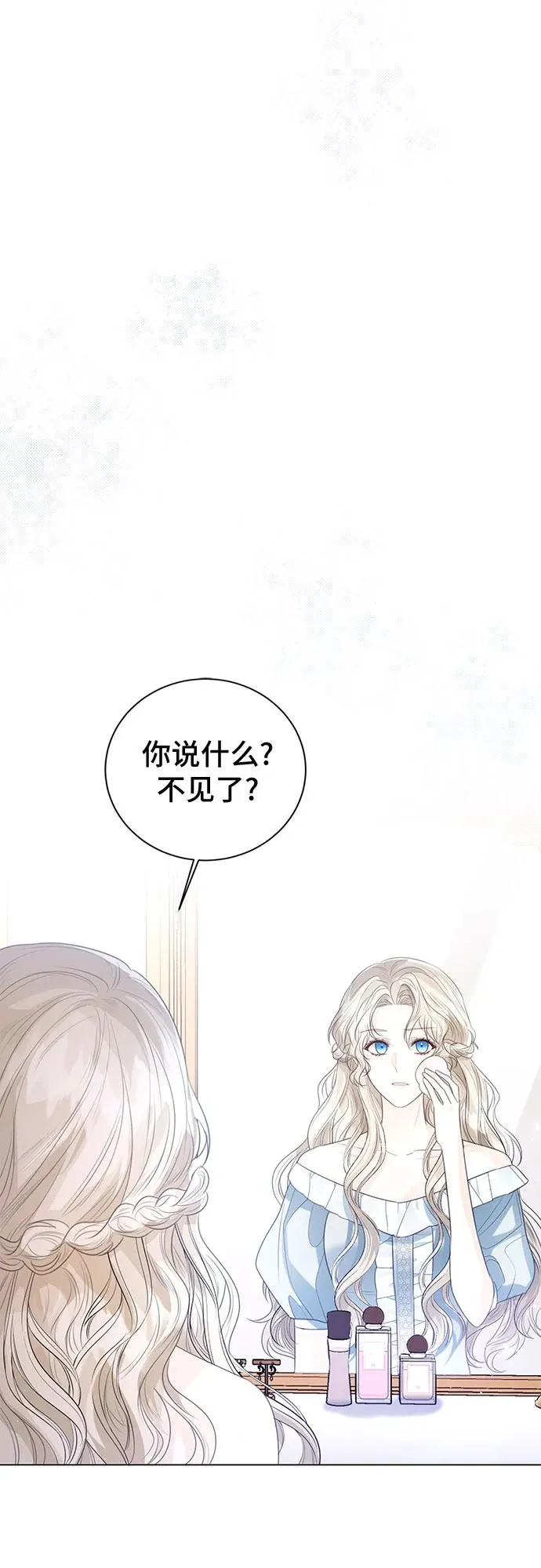 第35话 第11页