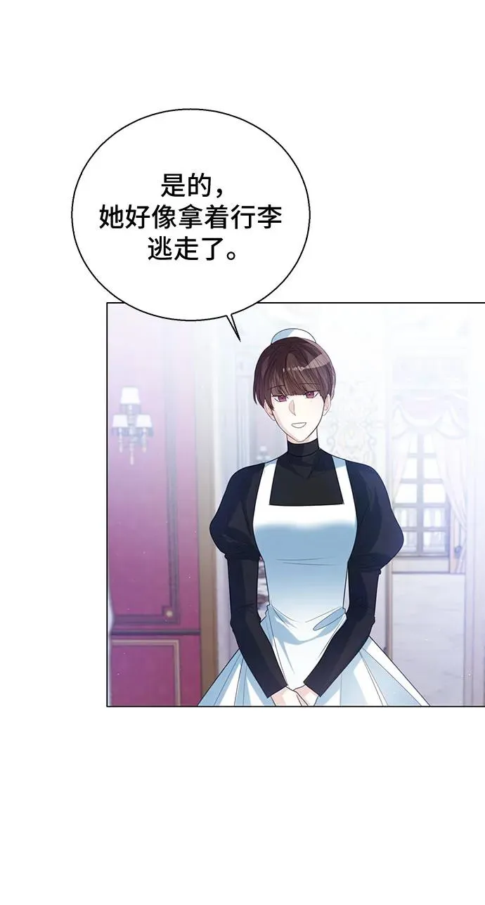 第35话 第12页