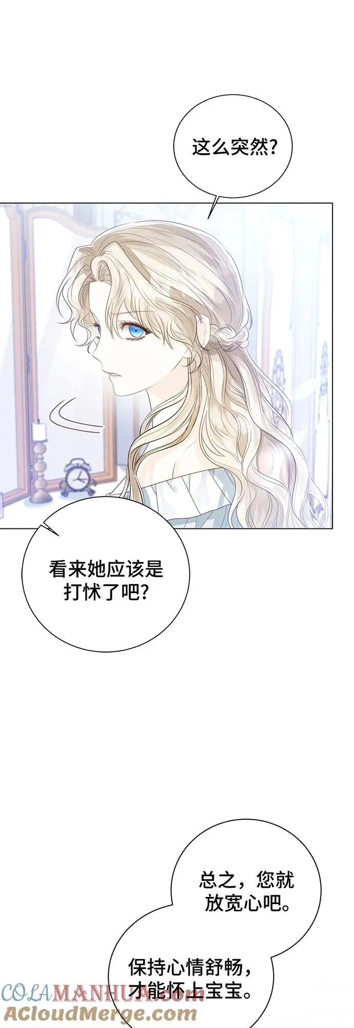 第35话 第13页