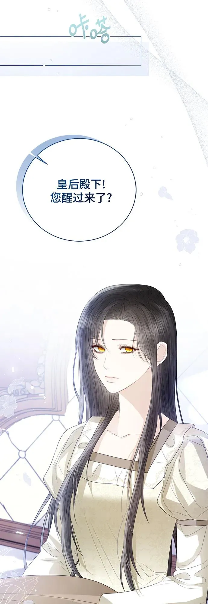 第35话 第17页