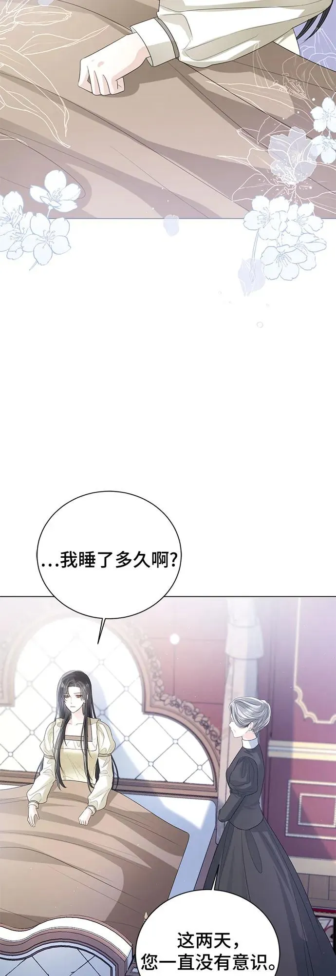 第35话 第18页