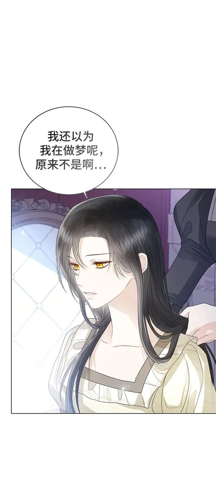 第35话 第23页