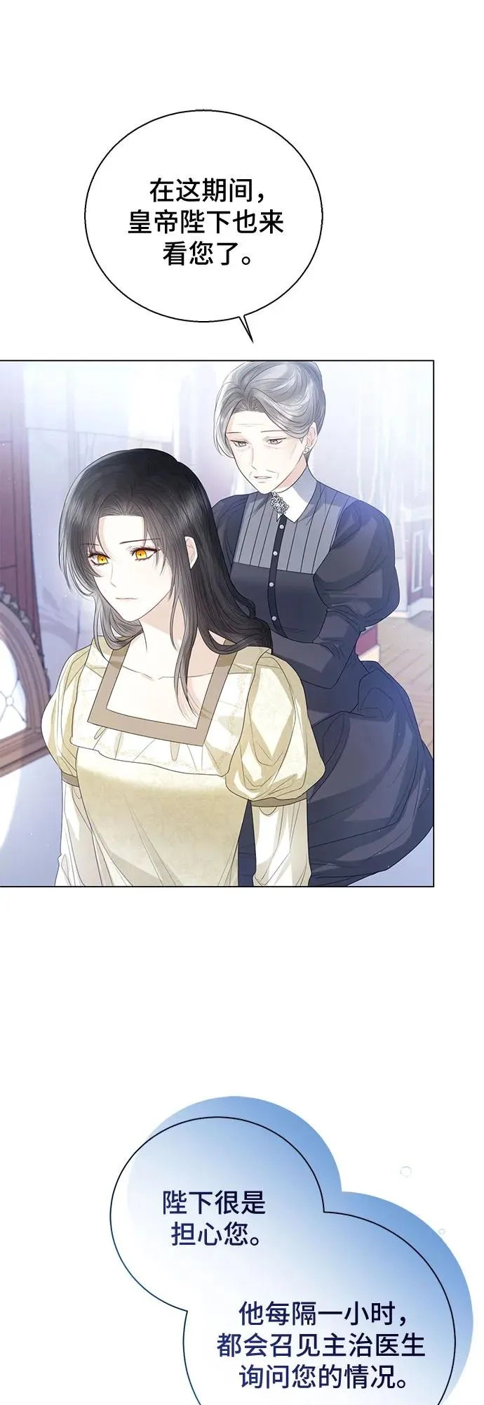 第35话 第24页
