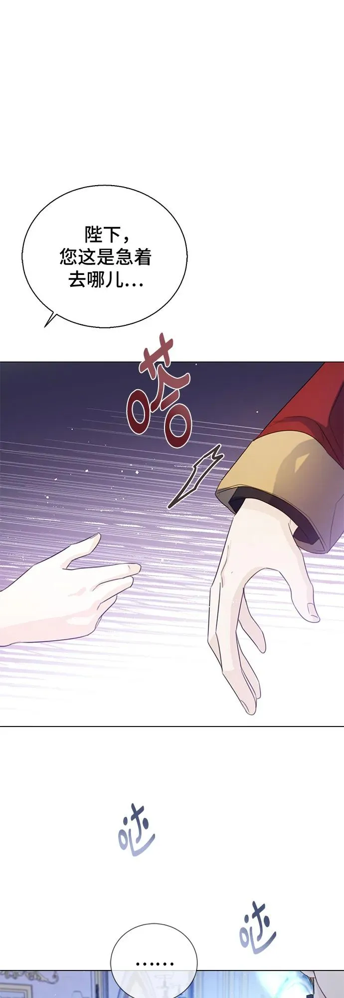 第35话 第29页
