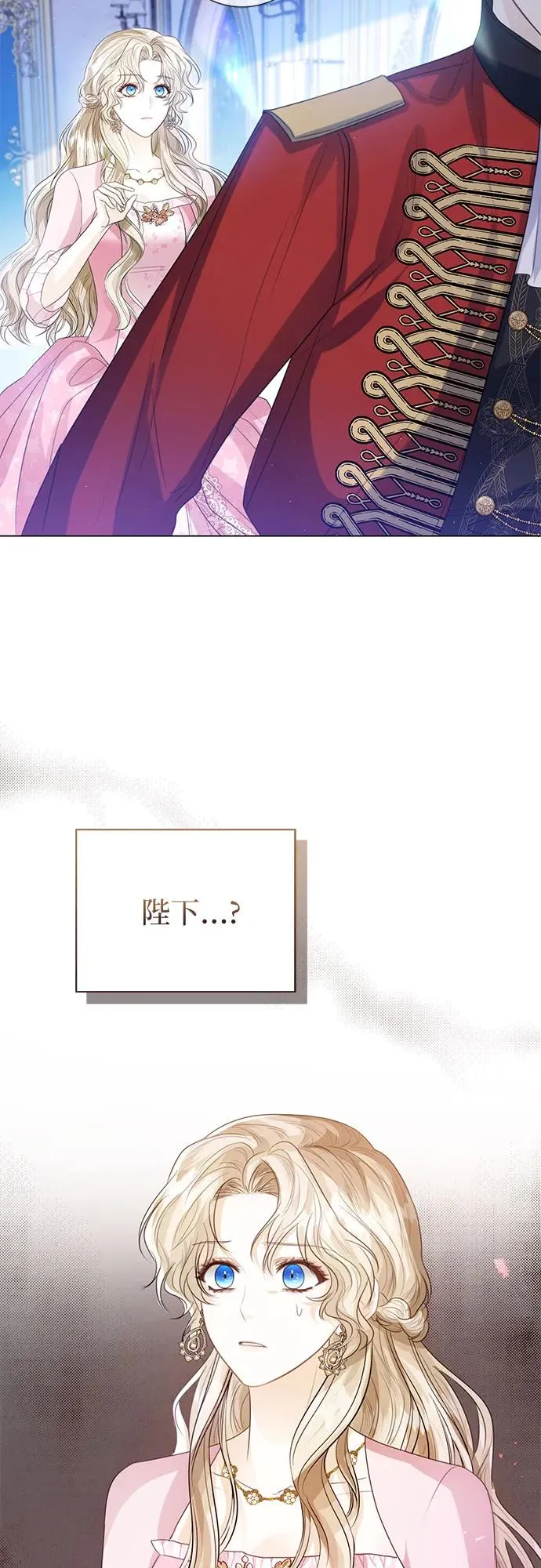 第35话 第30页