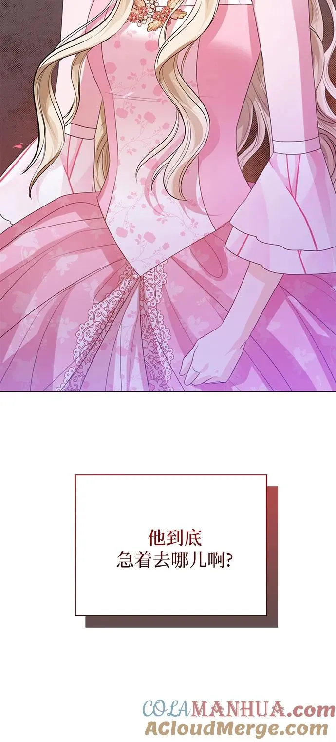 第35话 第31页