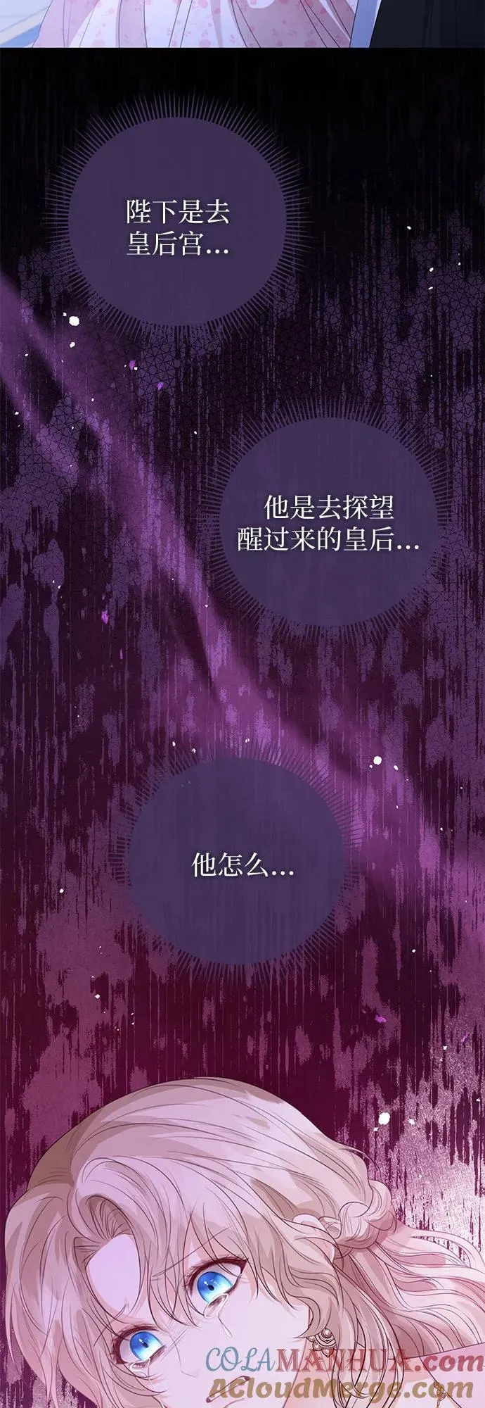 第35话 第34页