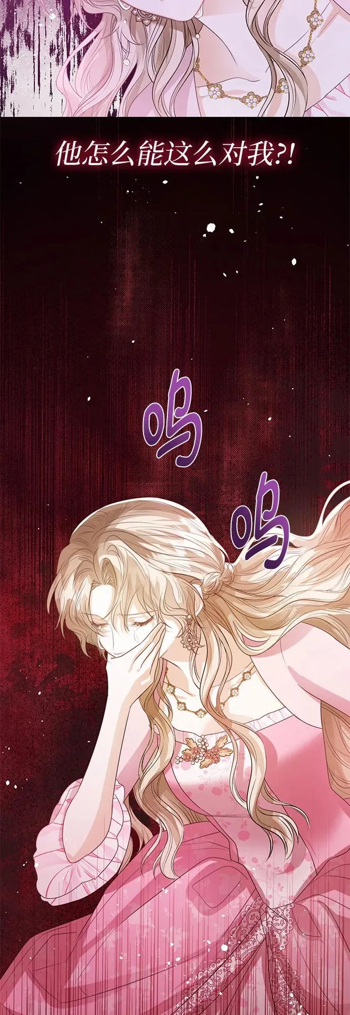 第35话 第35页
