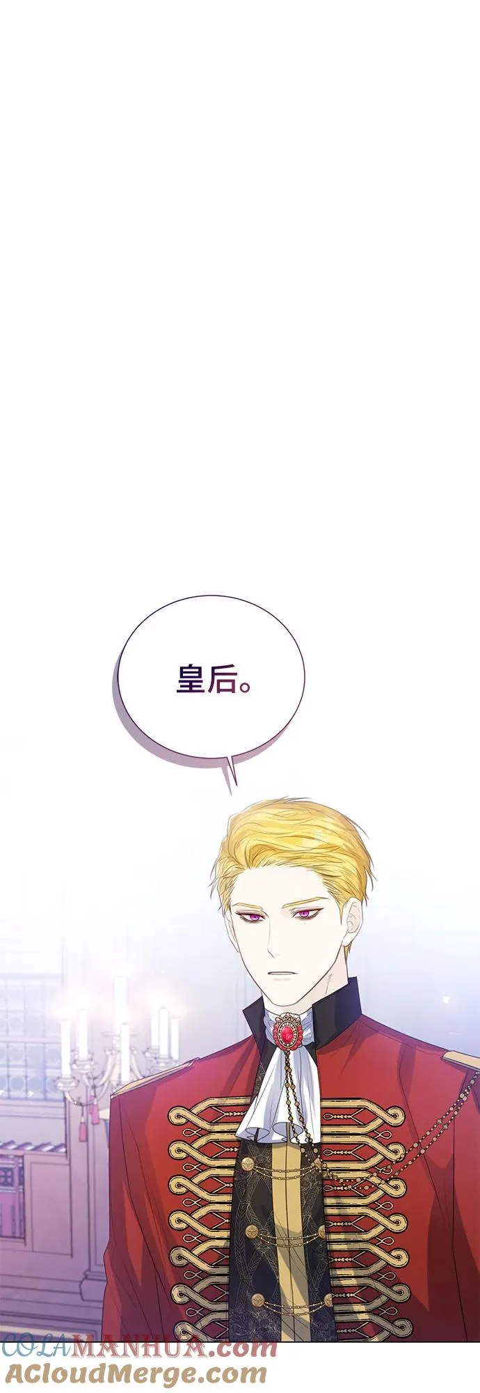 第35话 第37页