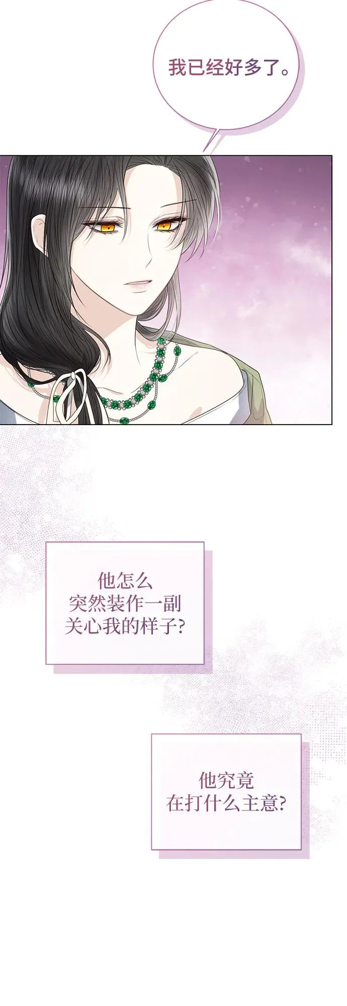 第35话 第41页