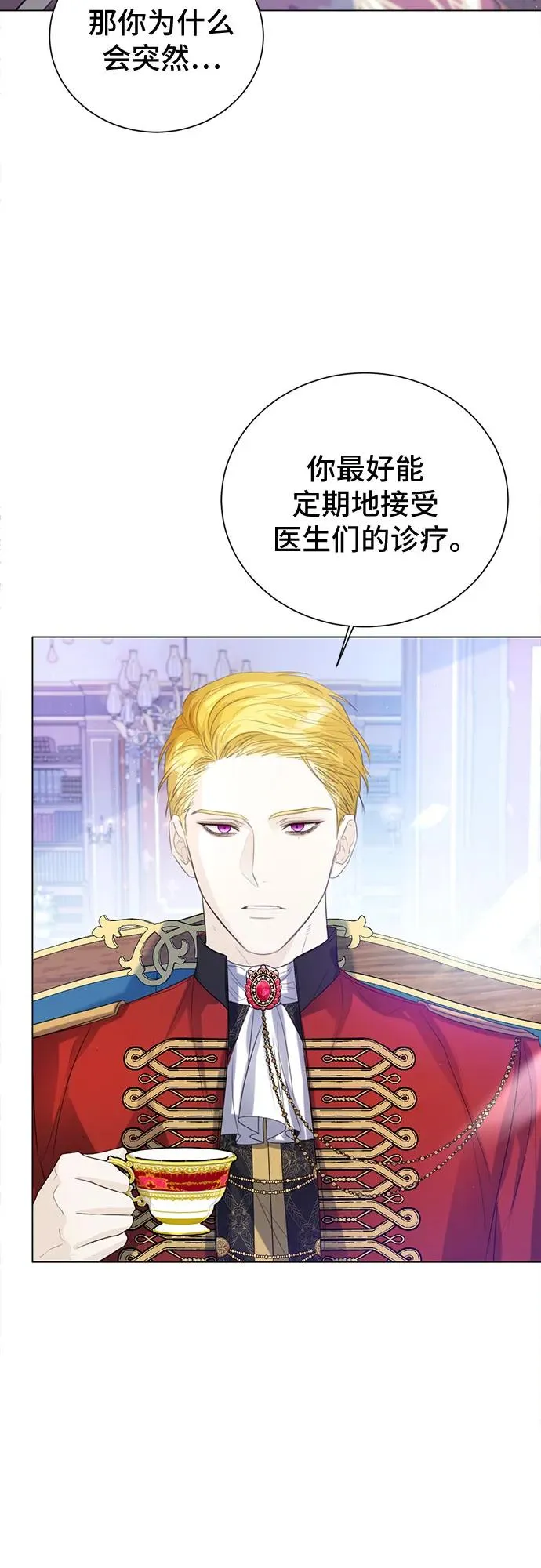 第35话 第44页