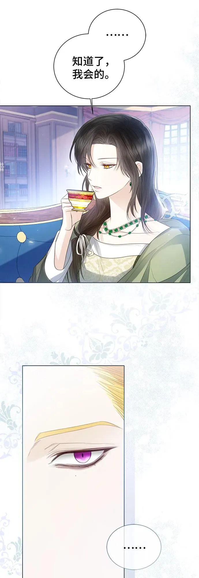 第35话 第45页
