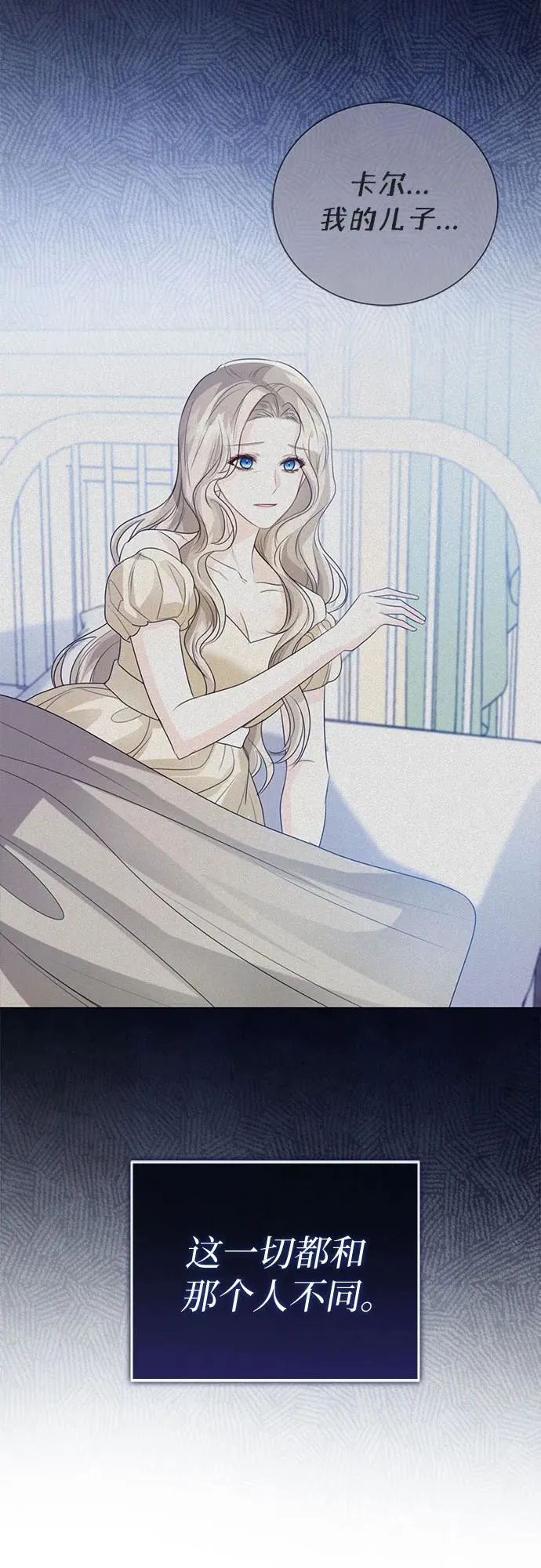 第35话 第50页
