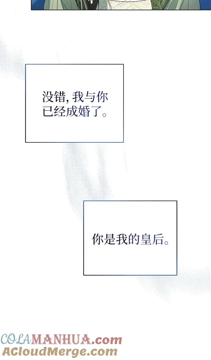第35话 第52页