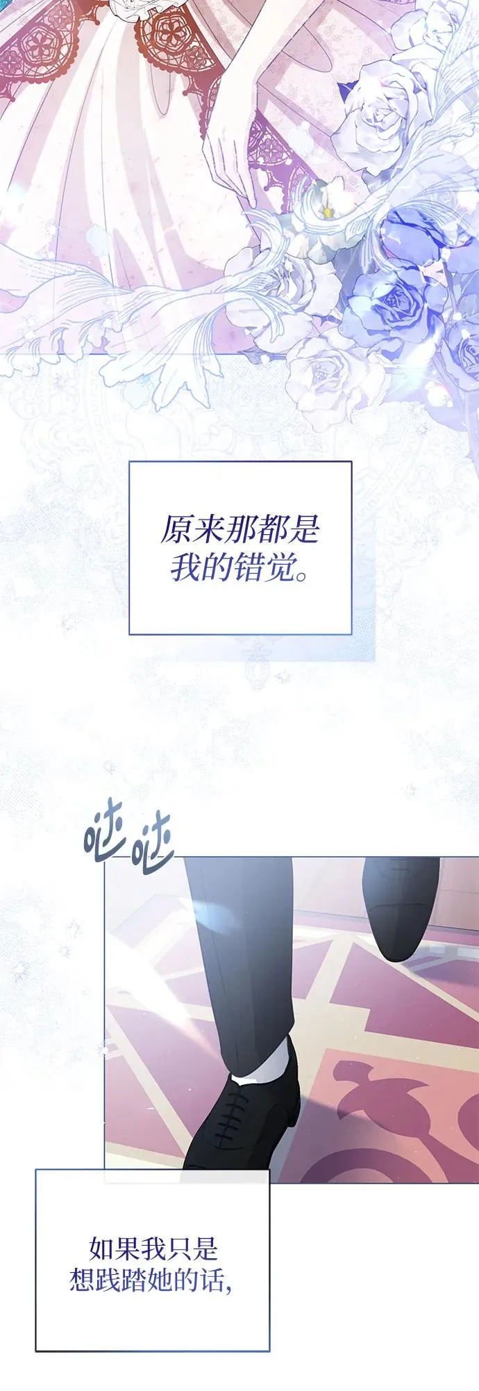 第35话 第54页