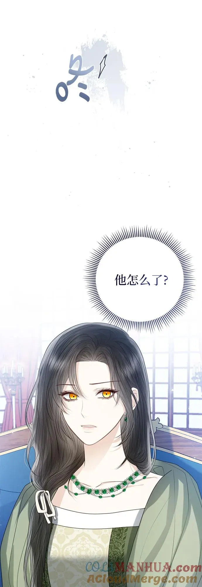 第35话 第58页