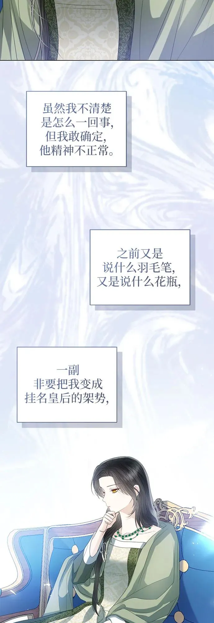 第35话 第59页