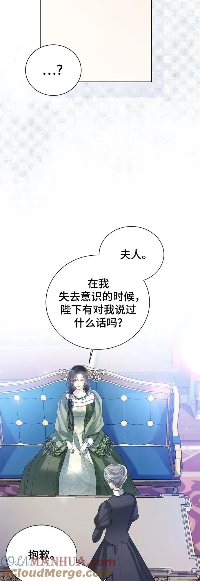 第35话 第61页