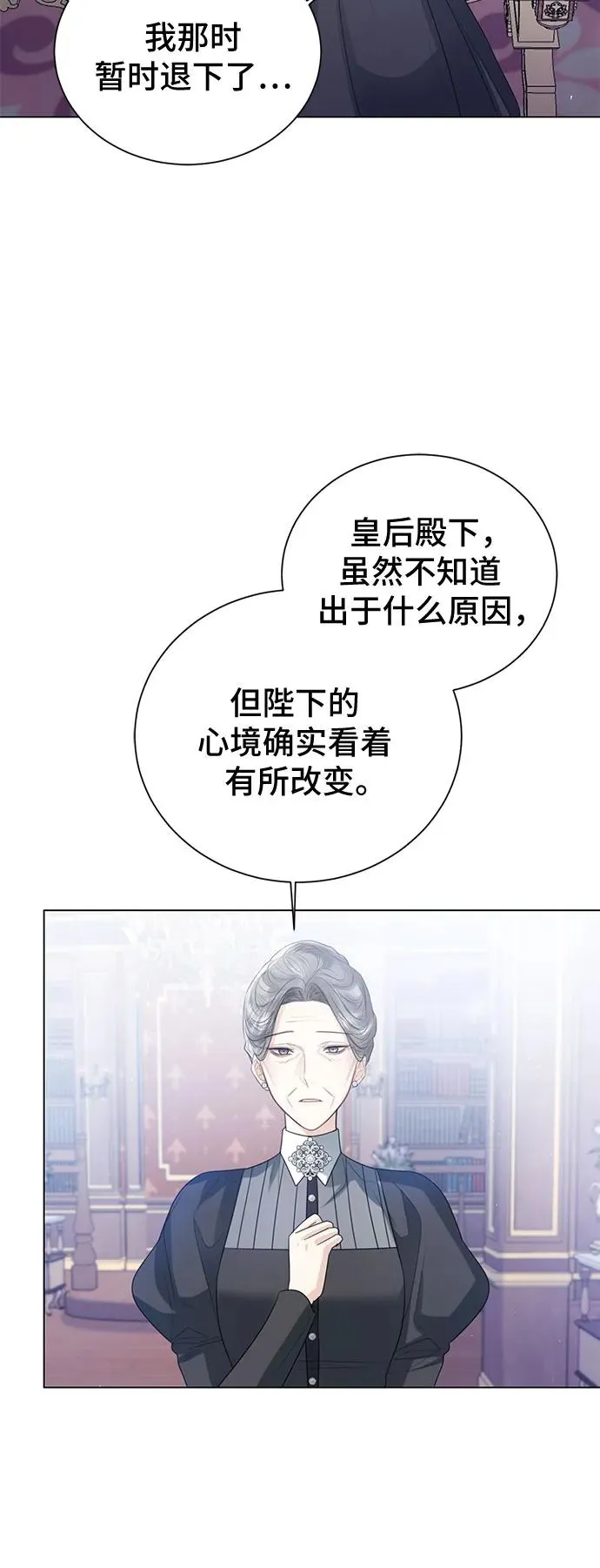 第35话 第62页
