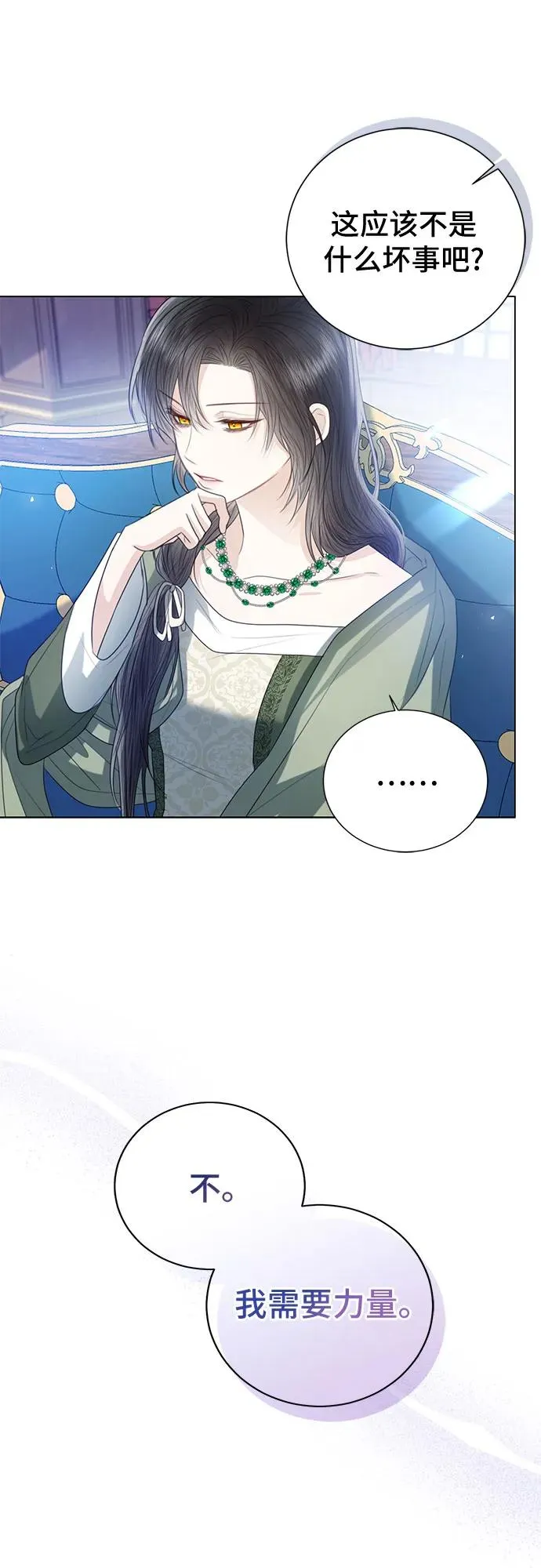 第35话 第63页