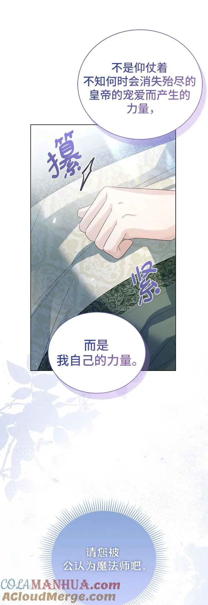 第35话 第64页