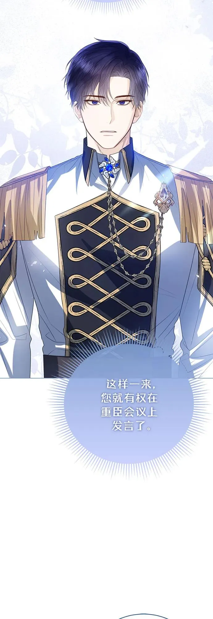 第35话 第65页
