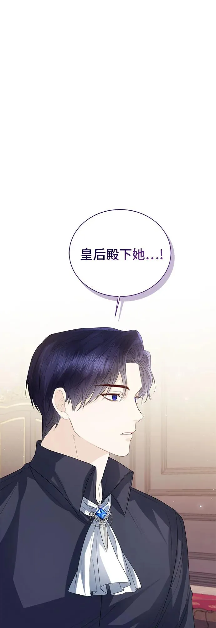 第35话 第68页
