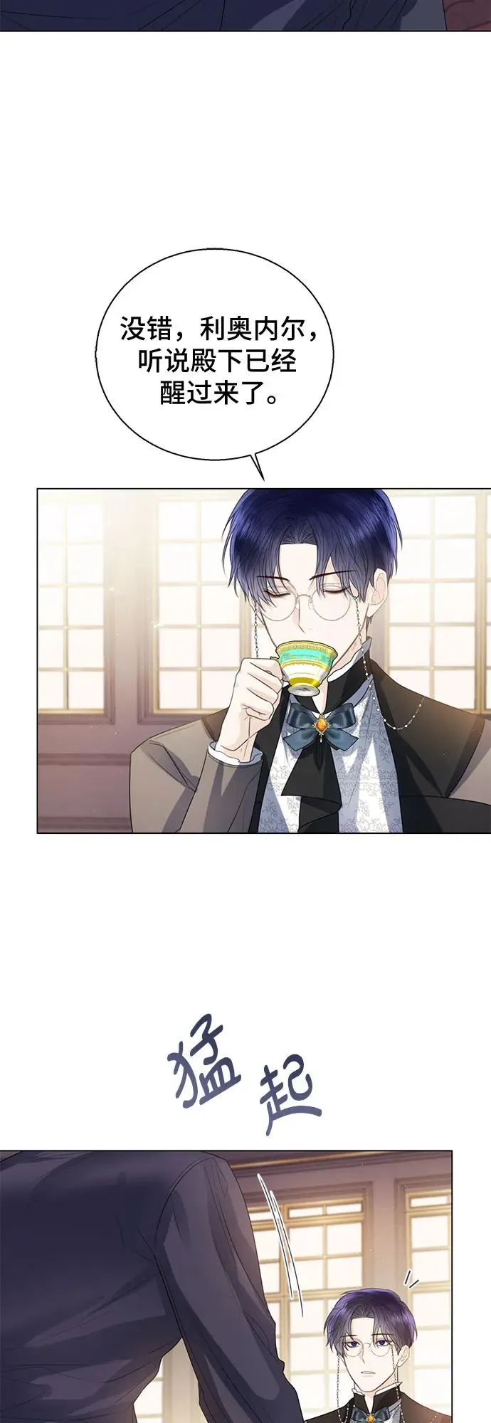 第35话 第69页