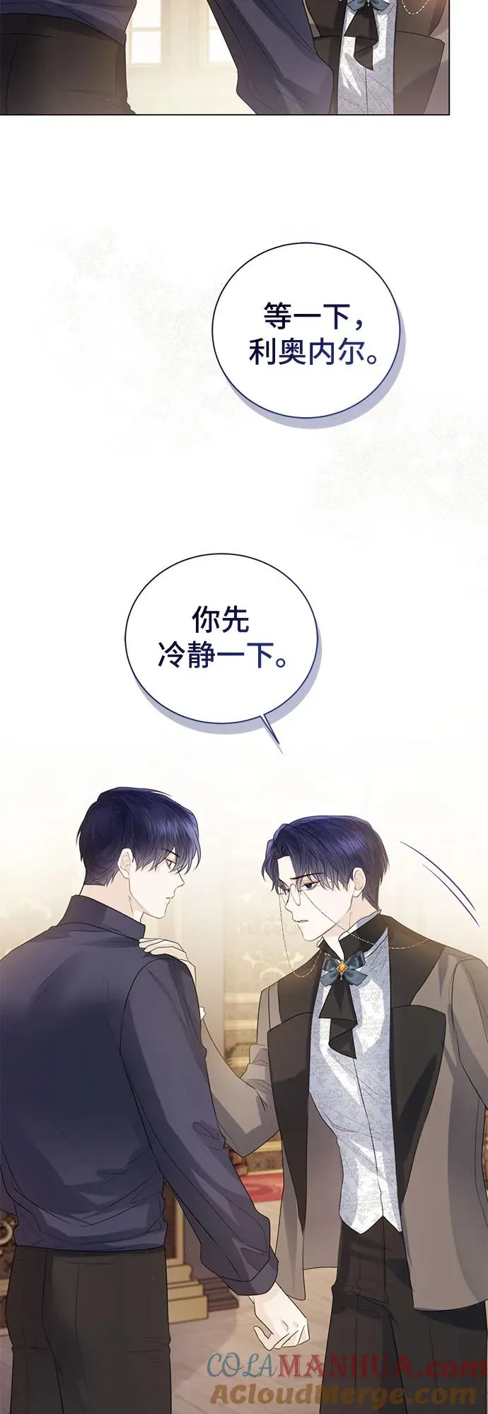 第35话 第70页