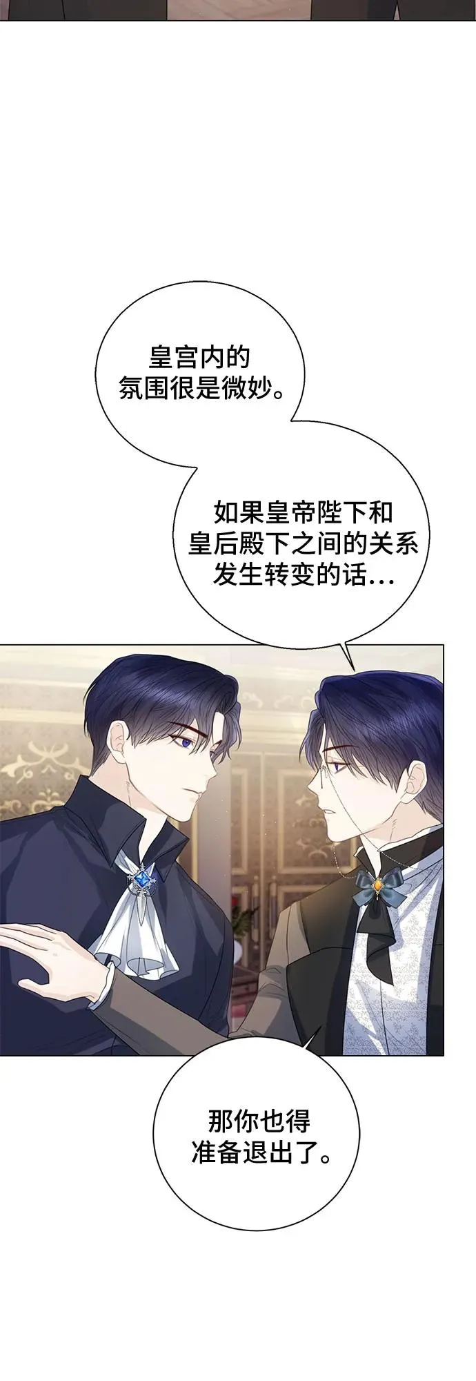 第35话 第71页