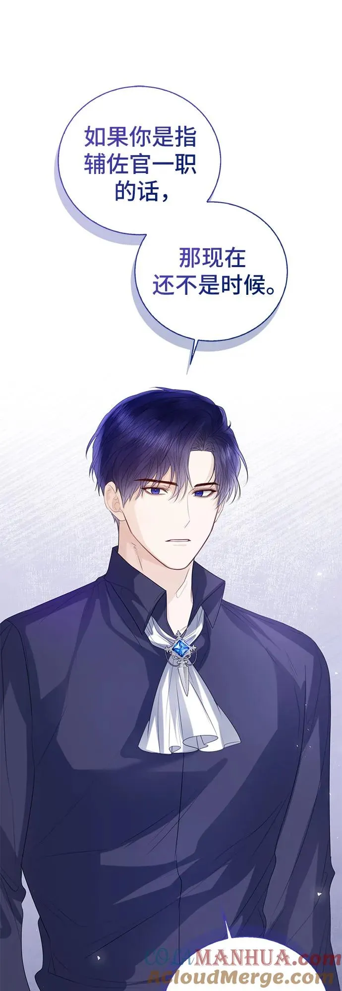 第35话 第73页