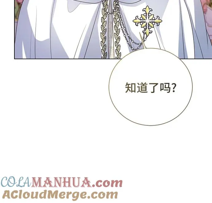 第36话 第7页