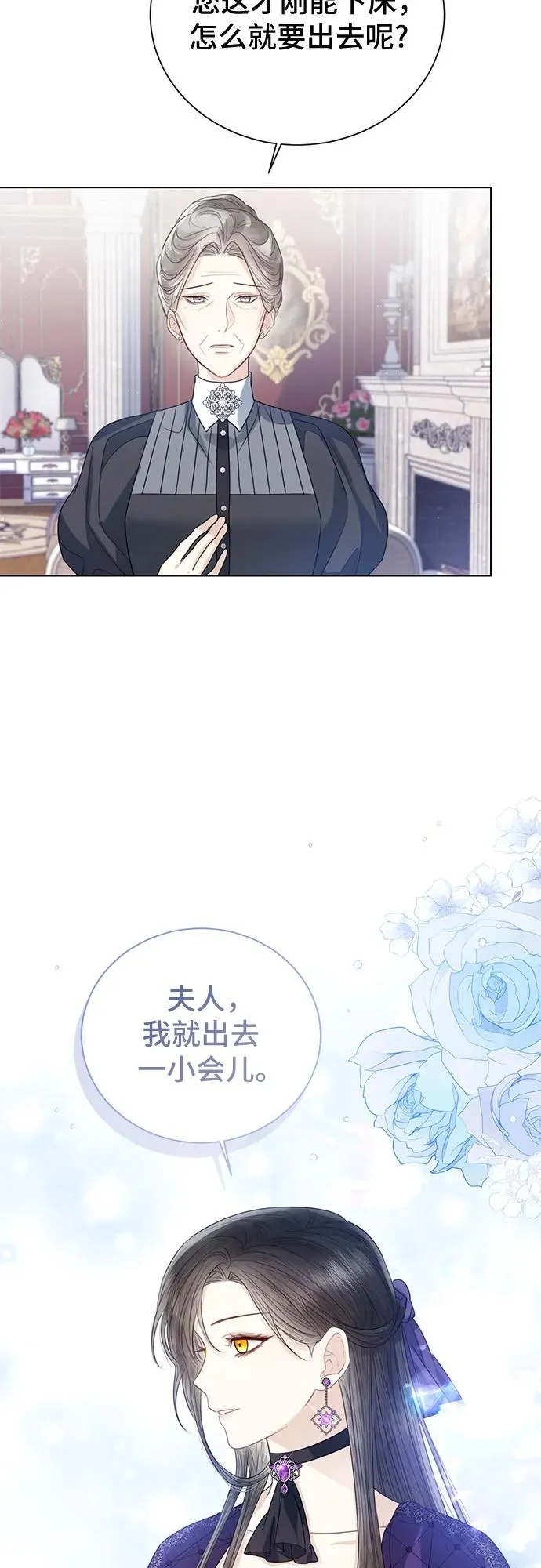 第36话 第12页