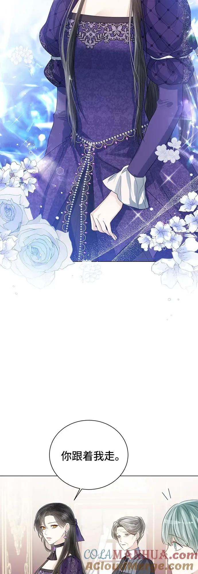 第36话 第13页