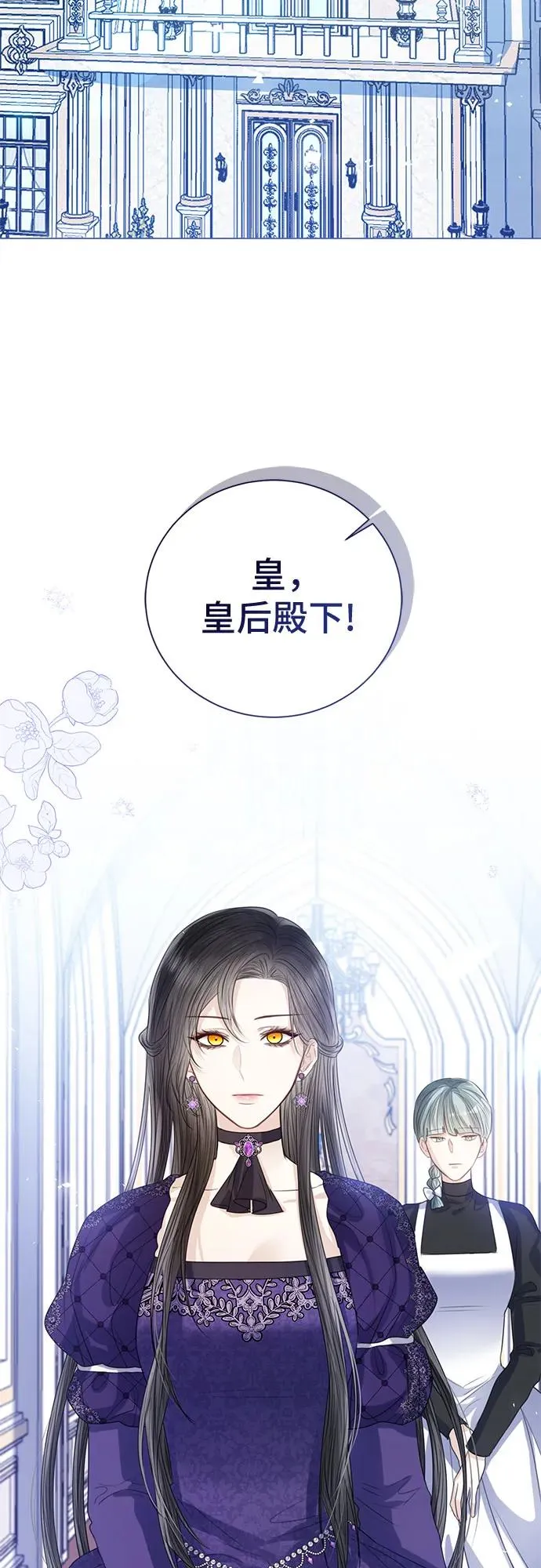 第36话 第17页