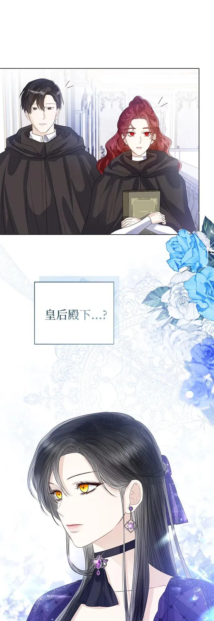 第36话 第21页