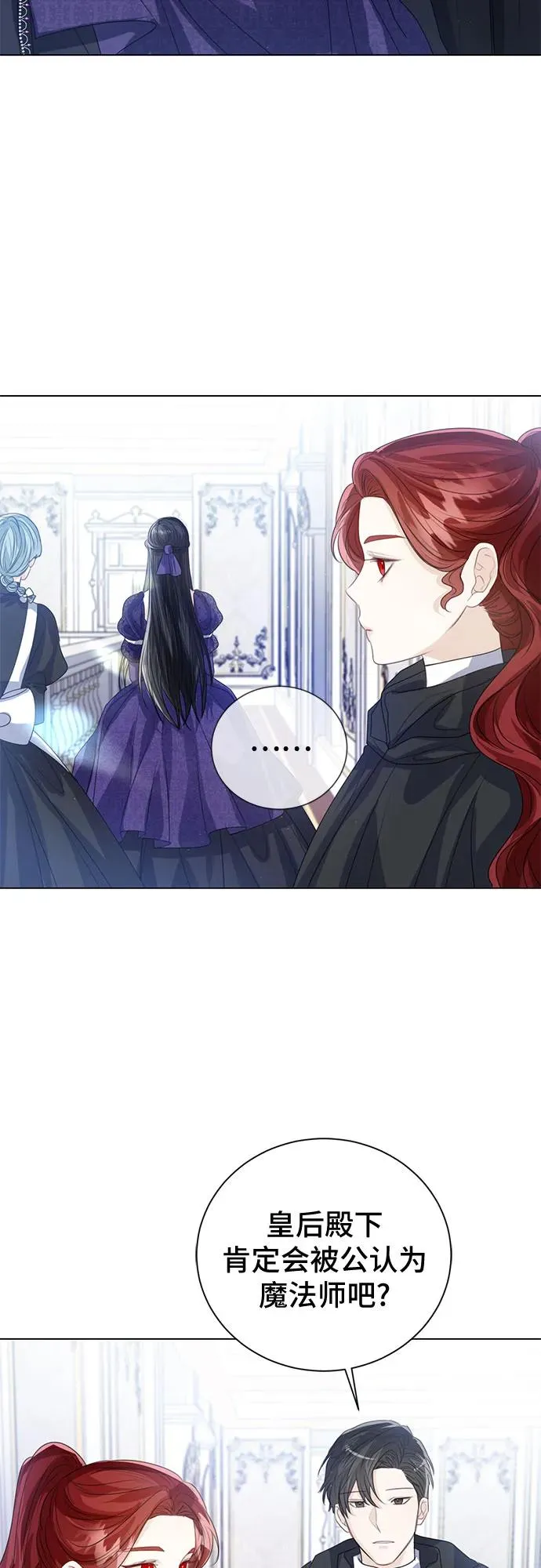 第36话 第23页